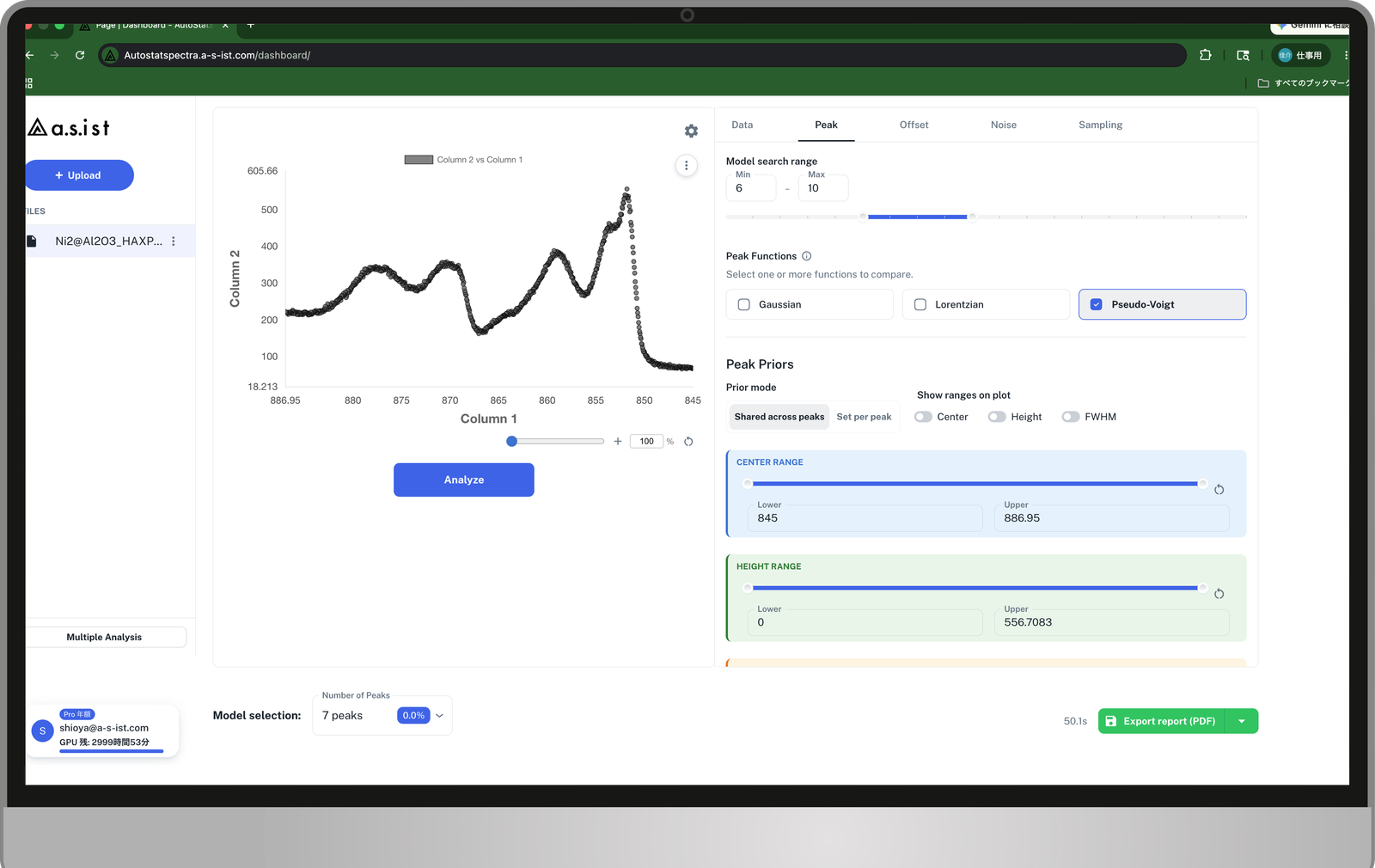 AutoStatSpectraのダッシュボード画面（モニターに表示されたXPSデータ解析のピーク設定UI）