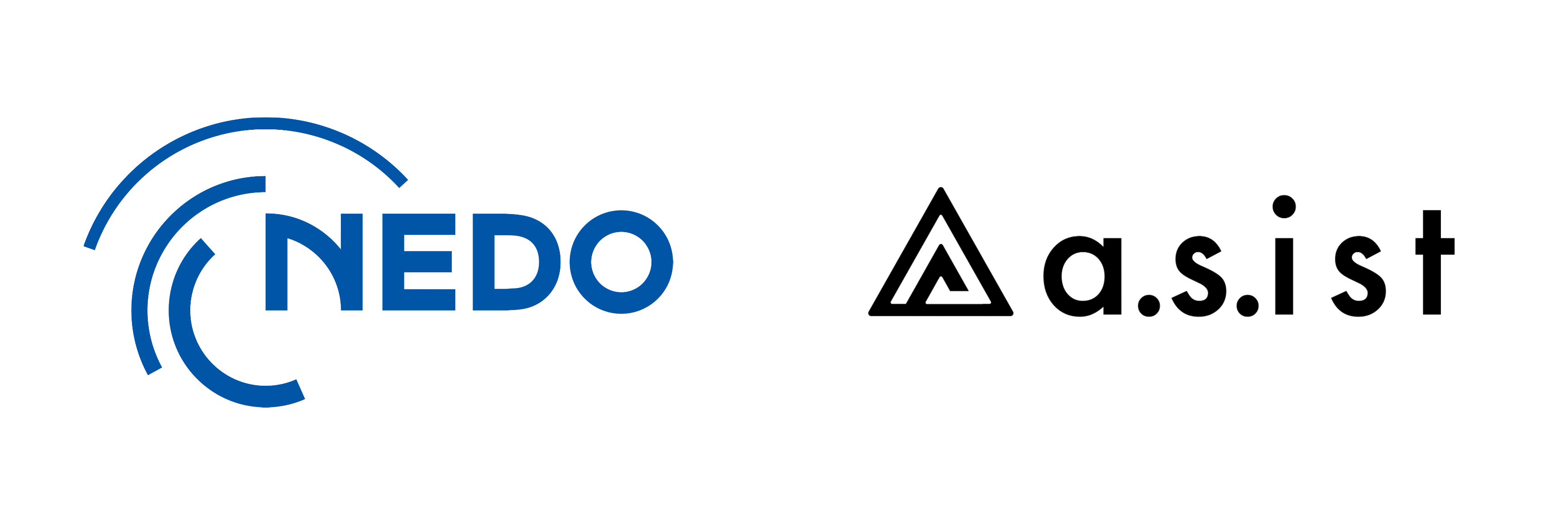 NEDO と 株式会社a.s.ist のロゴ
